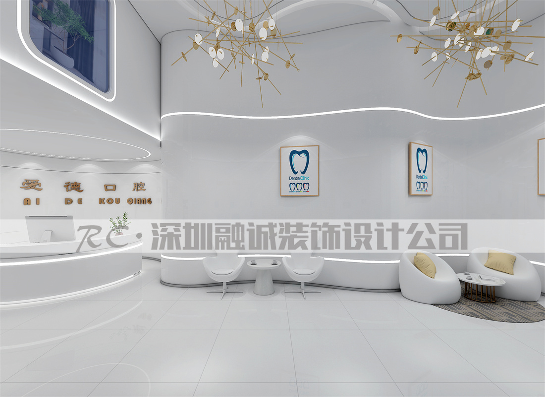 口腔门诊设计效果图
