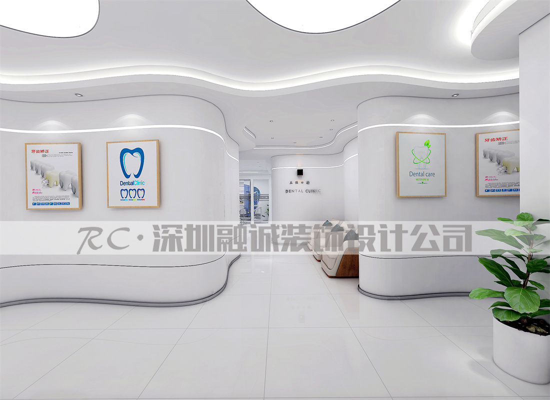 牙科诊所装修效果图