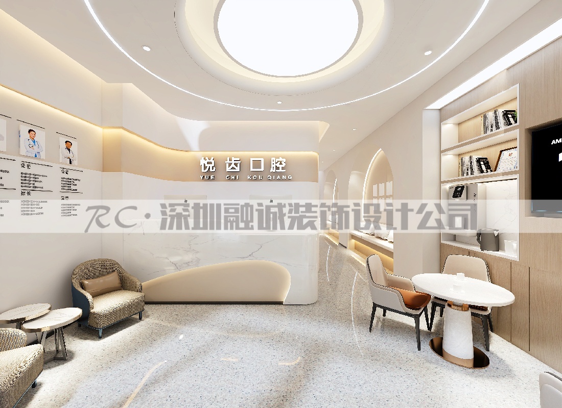 贵州悦齿口腔门诊设计案例