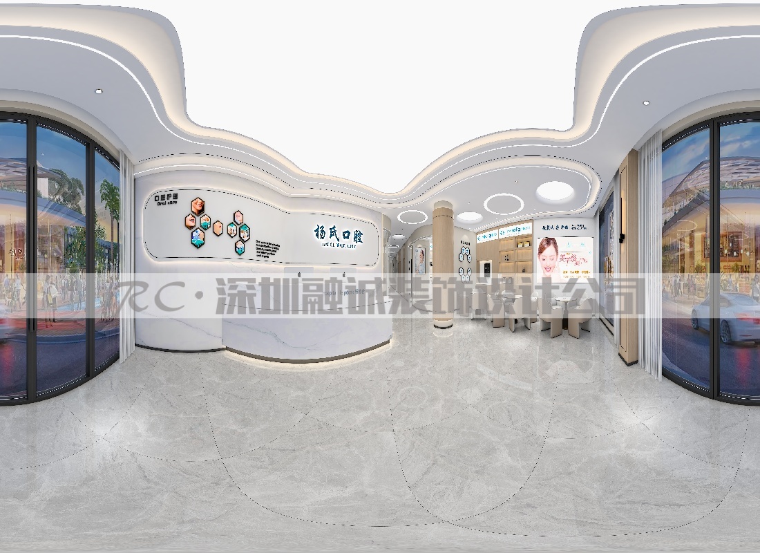 贵州杨氏口腔门诊设计案例