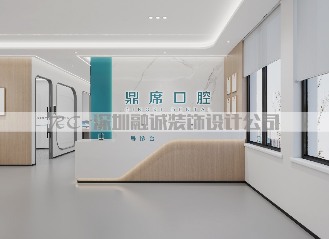 新疆鼎习口腔门诊设计案例